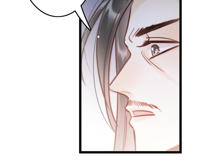 第56话 药王谷求药46