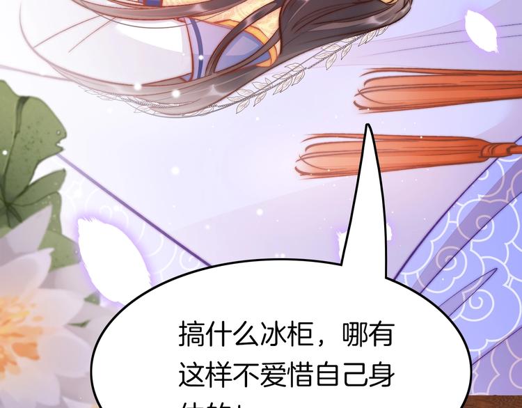 番外 王爷的宠溺53
