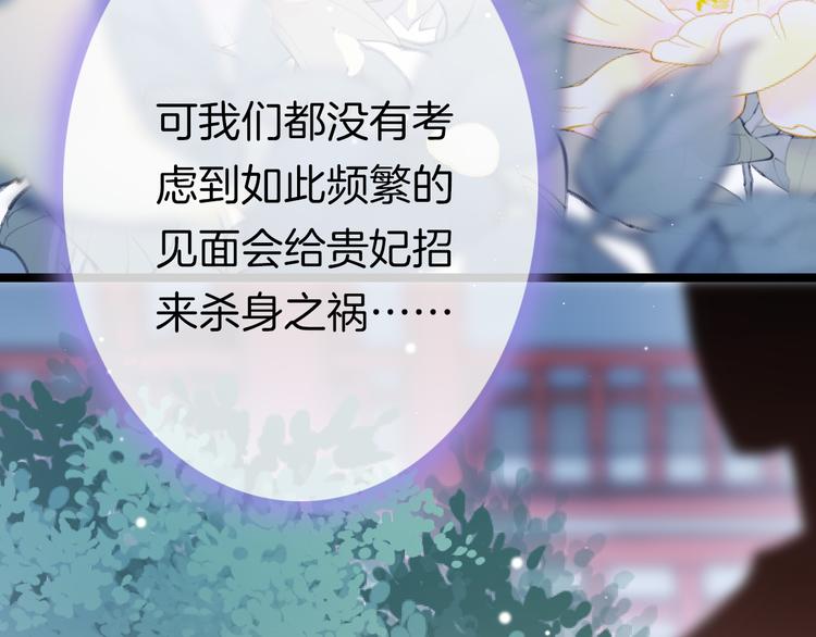 第57话 事实与身世的曝光67