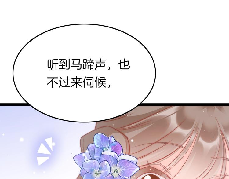 第32话 归来69