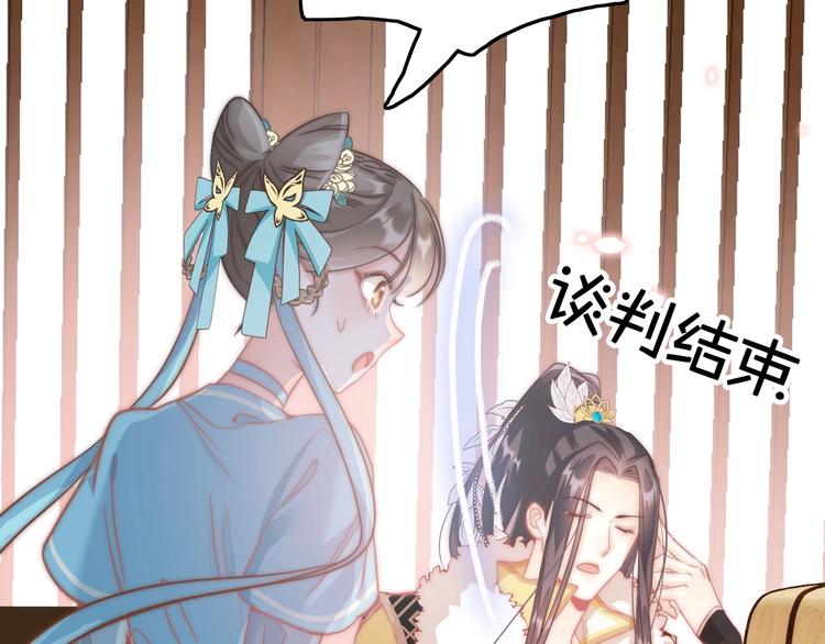 第3话 不速之客34