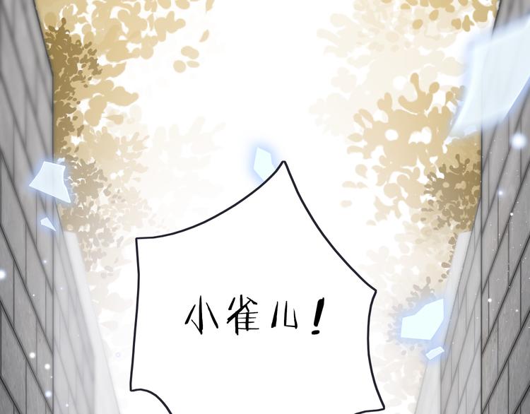 第43话 郡主童年54