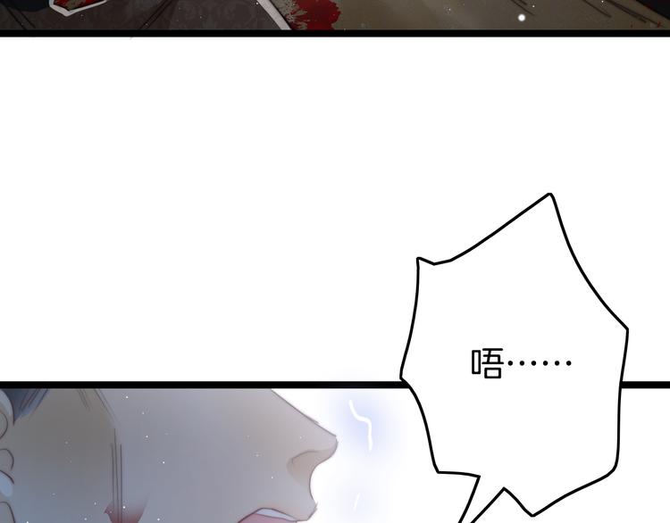 第50话 失明？31