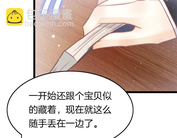 第21话 在你身边133