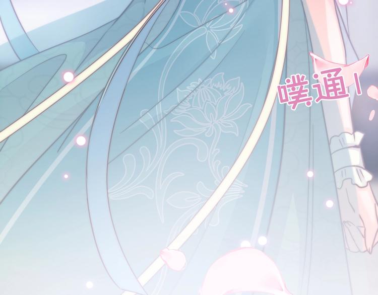 第4话 恶嫂子的下场135