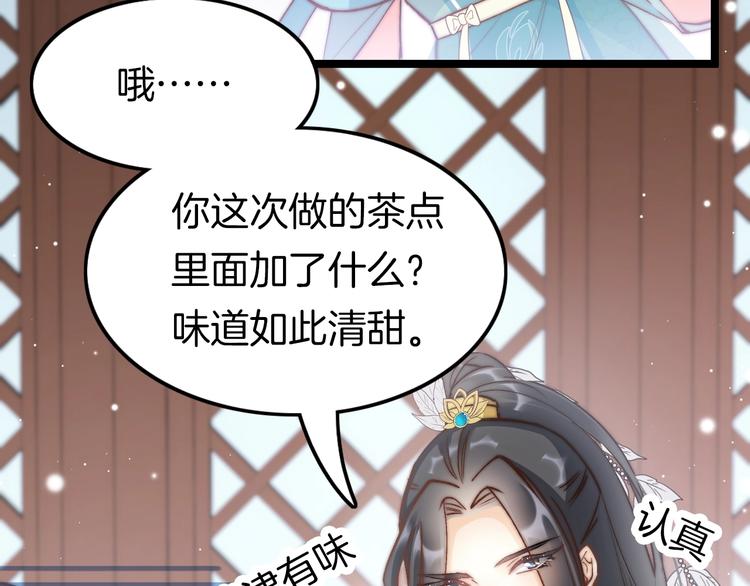 第21话 在你身边55