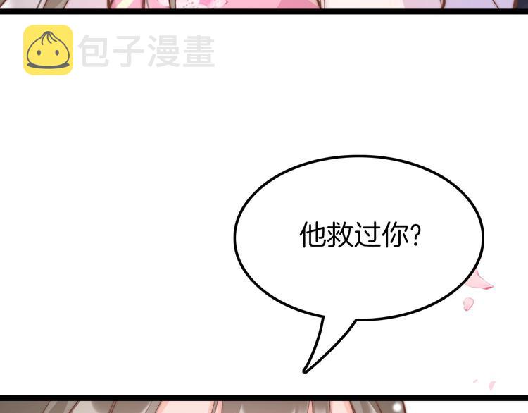 第8话 温柔乡28