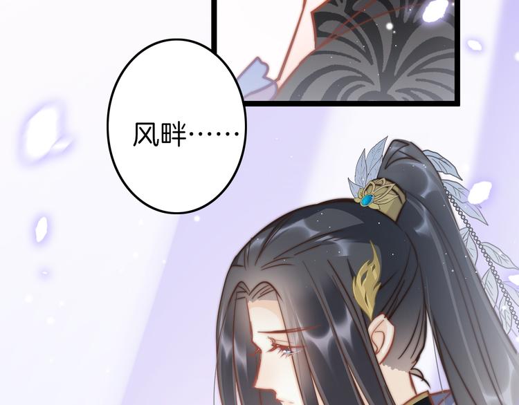第54话 你们不可能在一起139