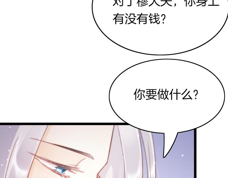 第22话 神医挺身相救107