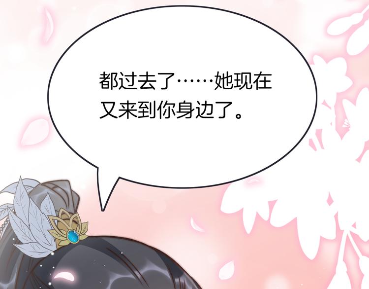 第43话 郡主童年59