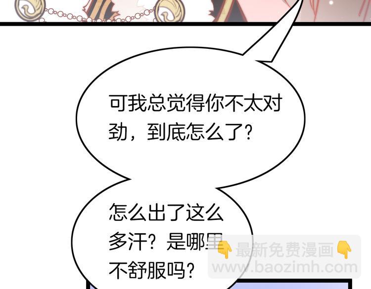 第44话 玉合欢96