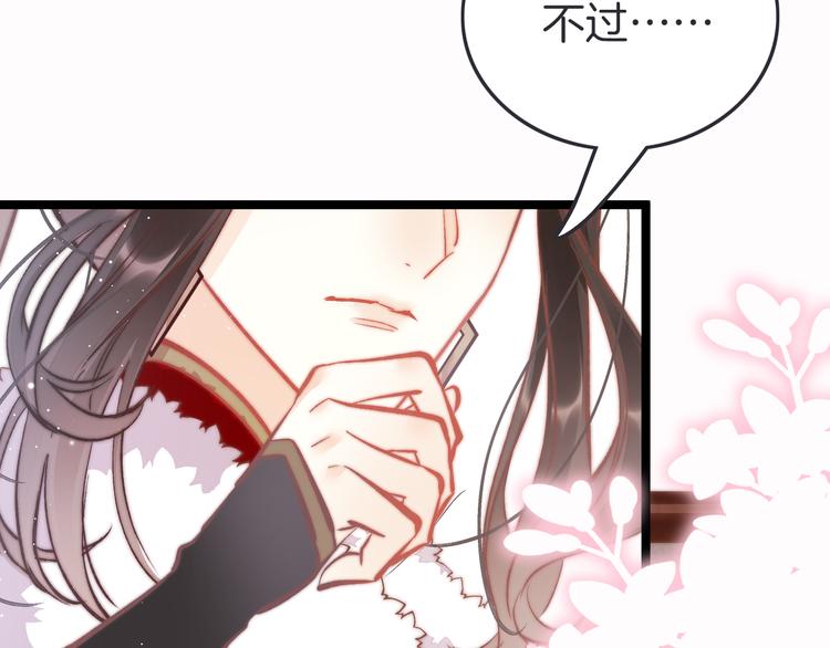 第47话 被掳走10
