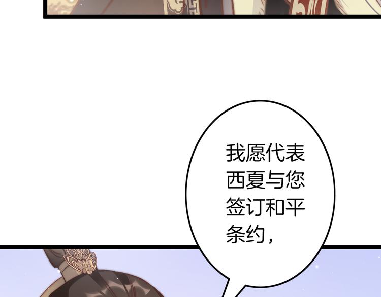 第60话 我们的未来19