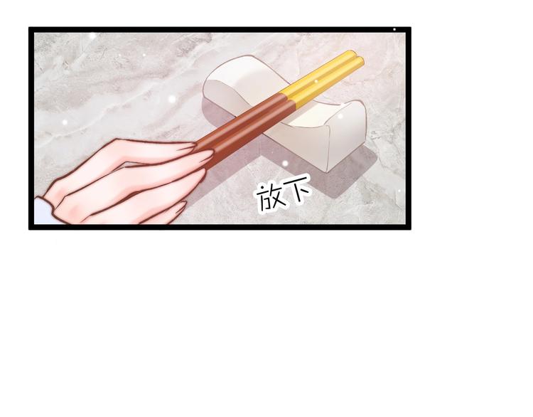 第10话 人善被人欺101