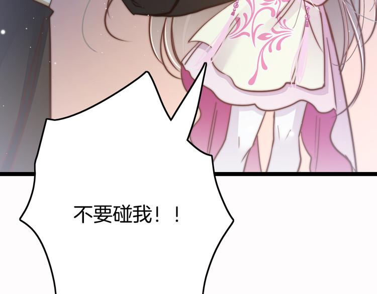 第50话 失明？107