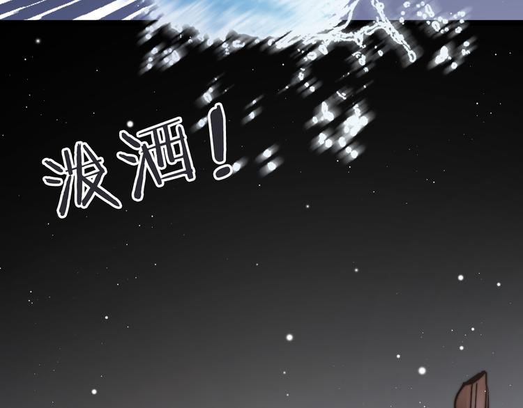 第47话 被掳走126