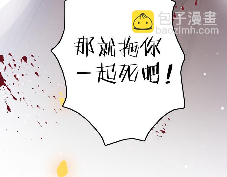 第53话 我的王妃只能是你161
