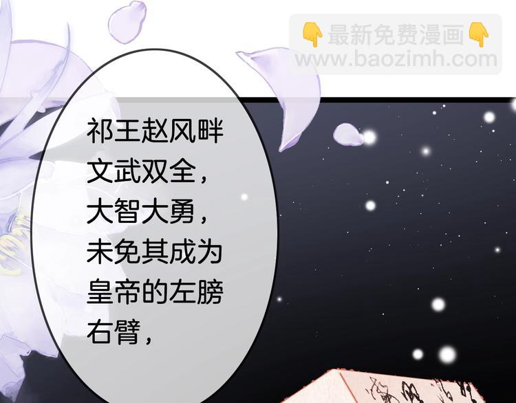第35话 中毒真相即将揭开89