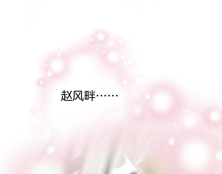 第10话 人善被人欺42