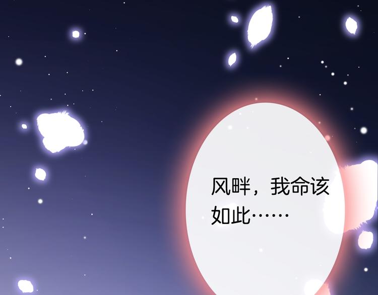 第49话 逃跑126
