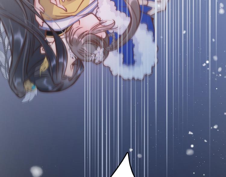 第56话 药王谷求药19