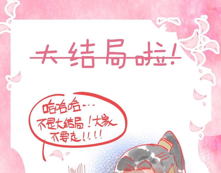 第49话 逃跑155