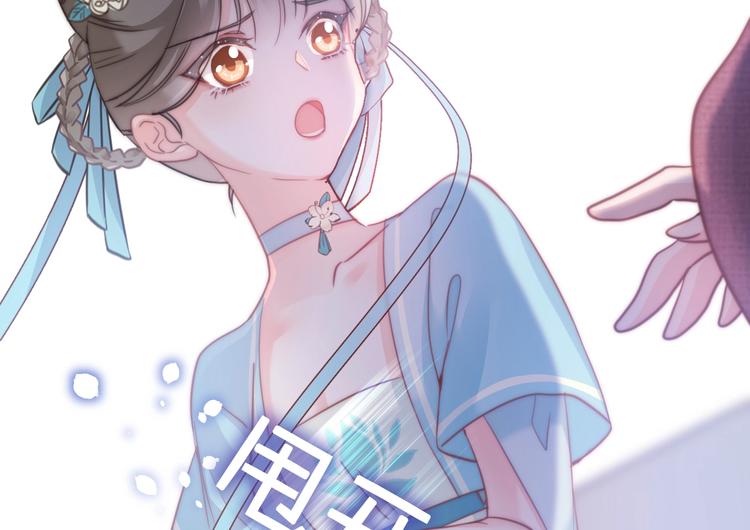 第4话 恶嫂子的下场40