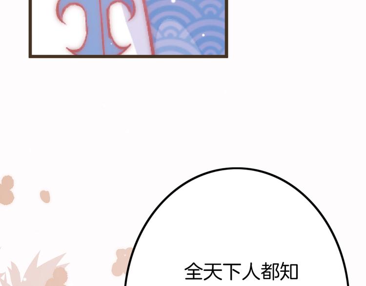 第55话 只能二选一97