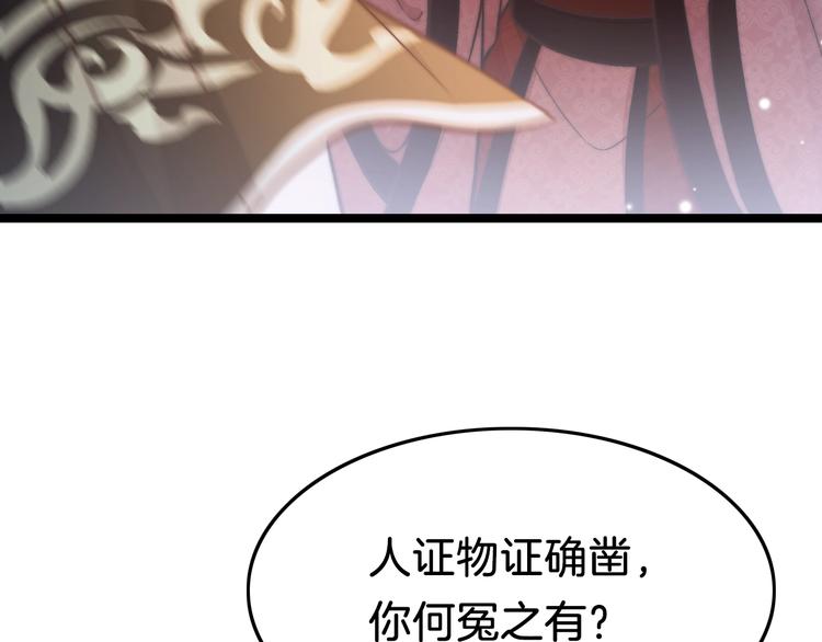 第36话 不要瞒着我7