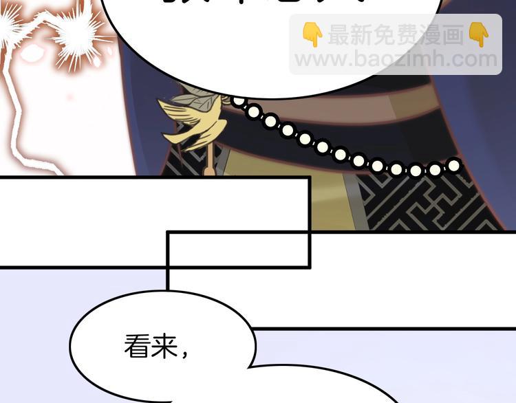 第3话 不速之客42