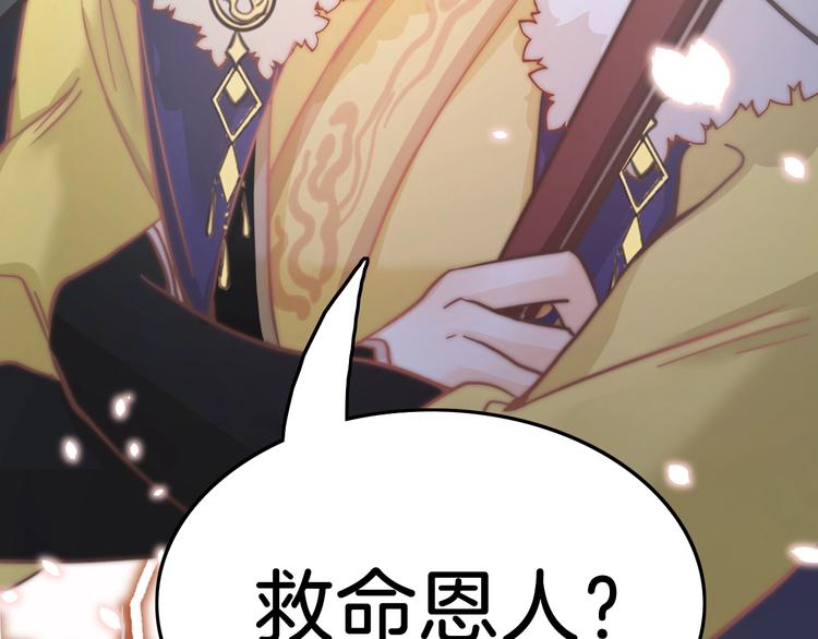第3话 不速之客41