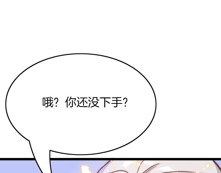 第12话 她不是外人95