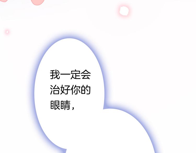 第53话 我的王妃只能是你70