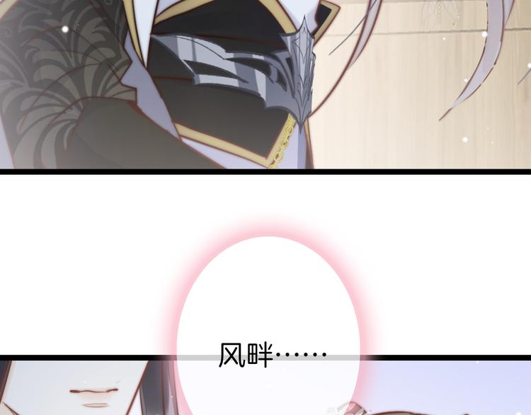 第56话 药王谷求药126