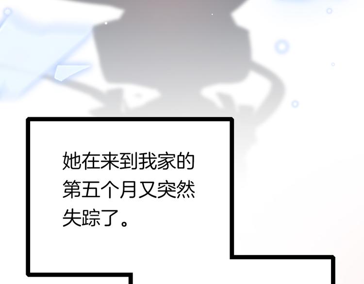 第43话 郡主童年57