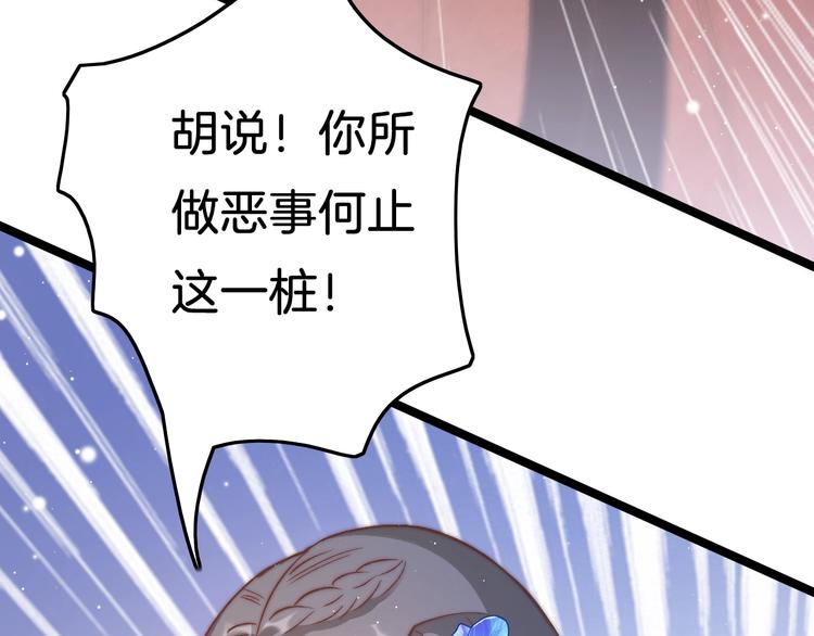 第34话 巧用茶点122