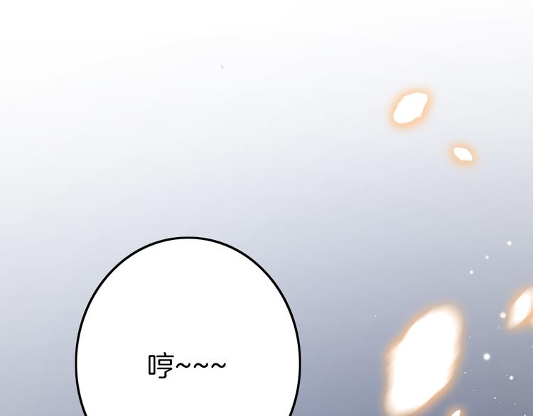 第43话 郡主童年121