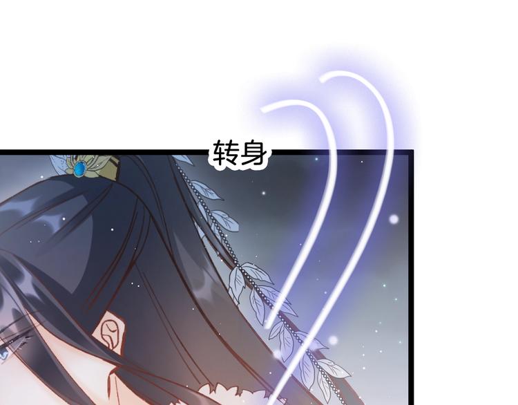 第29话 无奈隐瞒35
