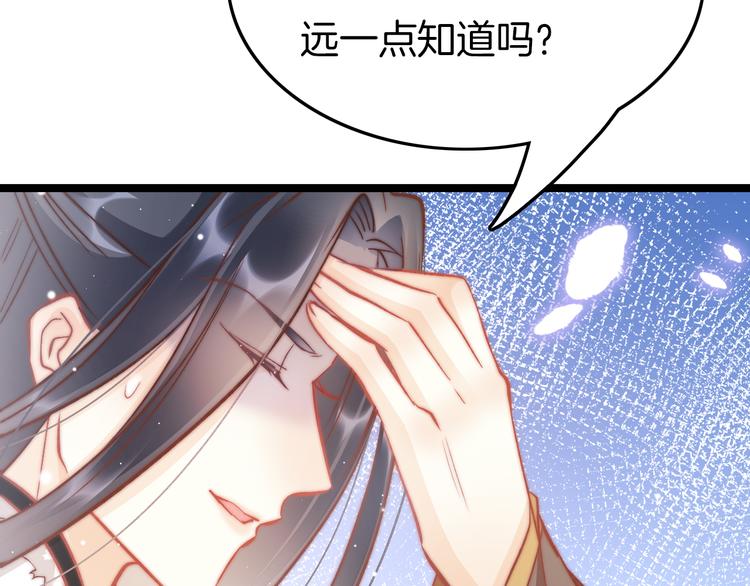 第41话 郡主入府13