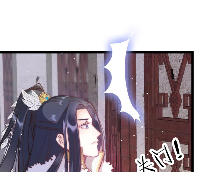 第11话 夜半相会18