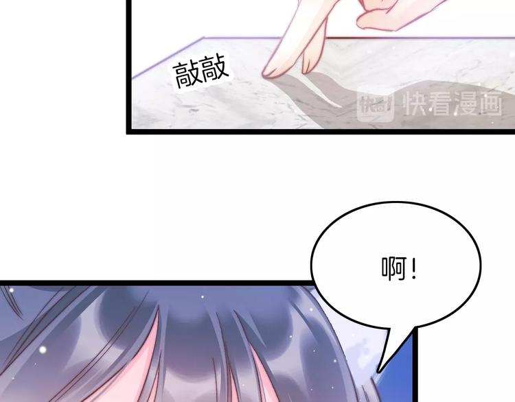 第16话 引起误会106