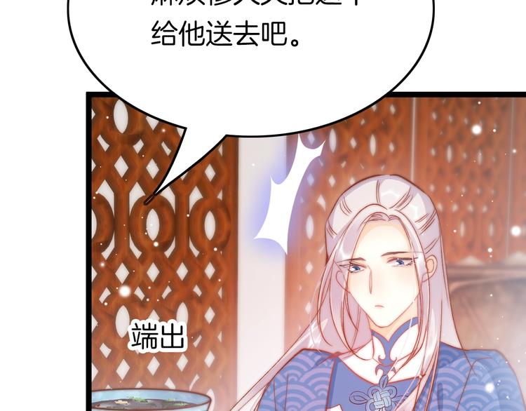 第24话 如何选择43