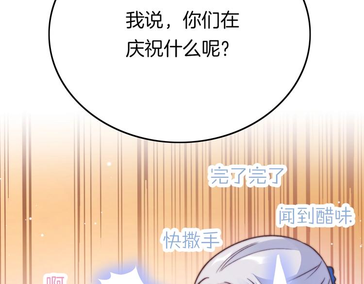 第16话 引起误会126