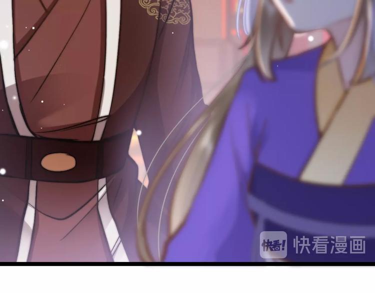第18话 终得赞赏却遭诬陷73