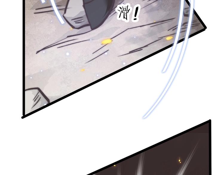 第8话 温柔乡140
