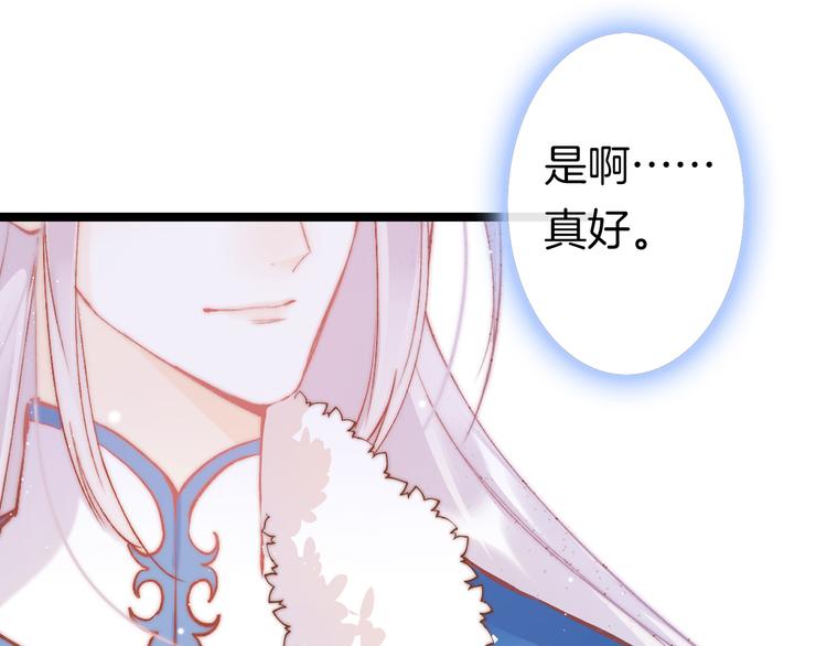 第40话 感情升温29