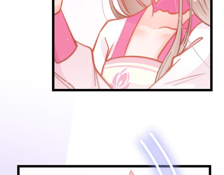 第44话 玉合欢98