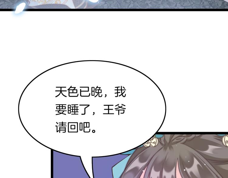第11话 夜半相会16