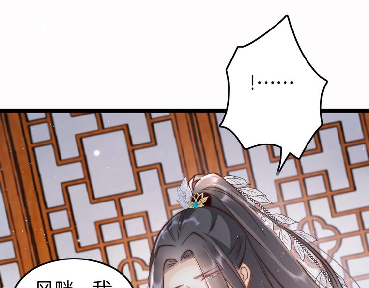 第46话 但愿君心似我心60