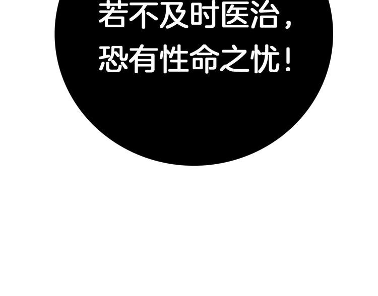 第13话 幸好有你5